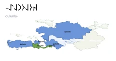 𐰴𐰆𐰞𐰆𐰣𐰞𐰀- (qulunla-)