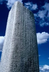 Bilgä Qagan Inscriptions