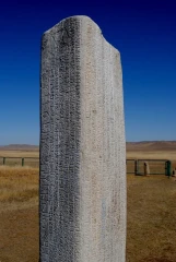 Tonyuquq Inscriptions