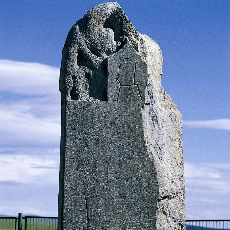 Kültegin inscriptions