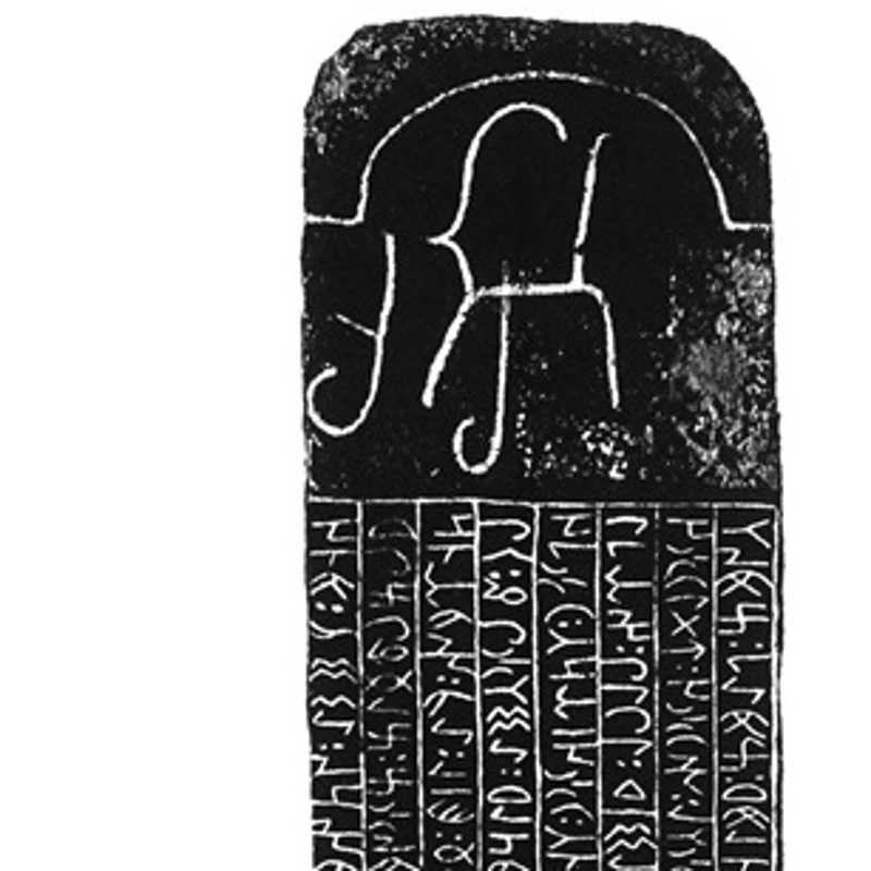 El-Etmisch-Yabgu Inschriften (Ongin-Inschriften)