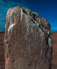 Kuli-chur inscription