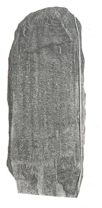 Boyla Kutlug Yargan inscriptions