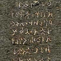 Karı Çor Tegin Inscription